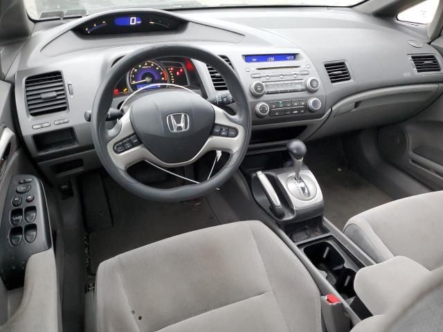 2006 Honda Civic EX