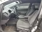 2007 Honda Civic DX