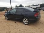 2008 Honda Civic EX