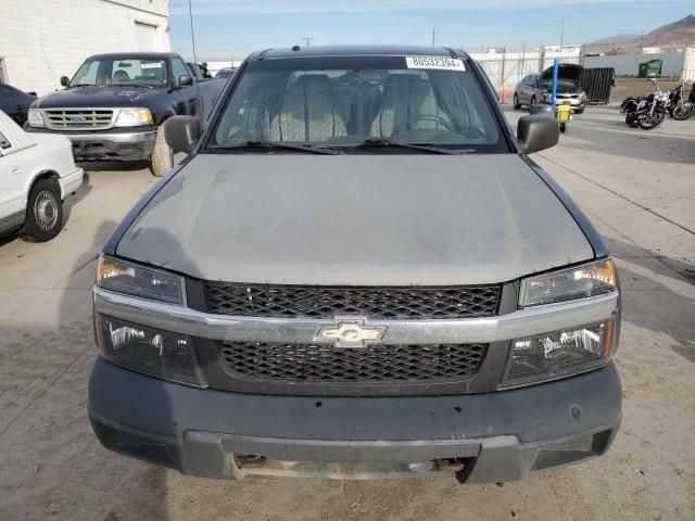 2006 Chevrolet Colorado