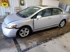 2007 Honda Civic EX