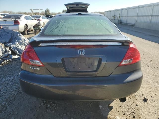 2007 Honda Accord EX