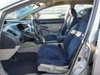 2008 Honda Civic Hybrid