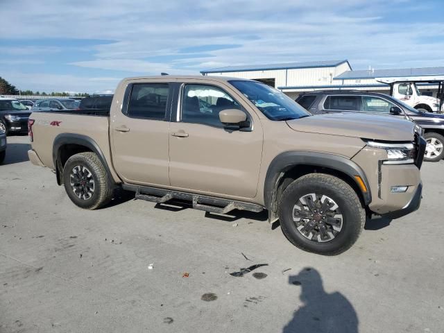 2023 Nissan Frontier S