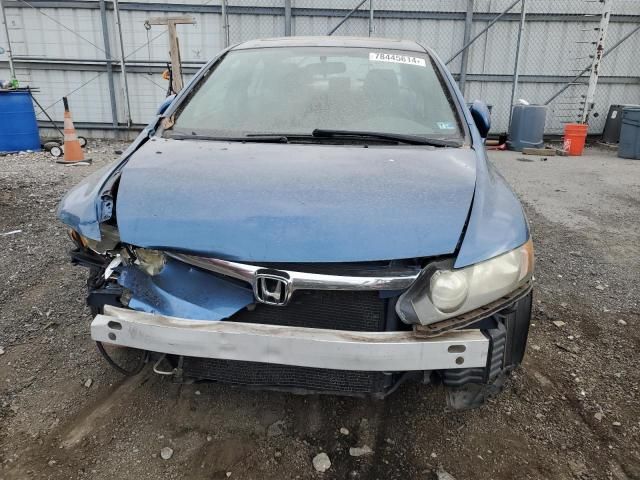 2006 Honda Civic EX