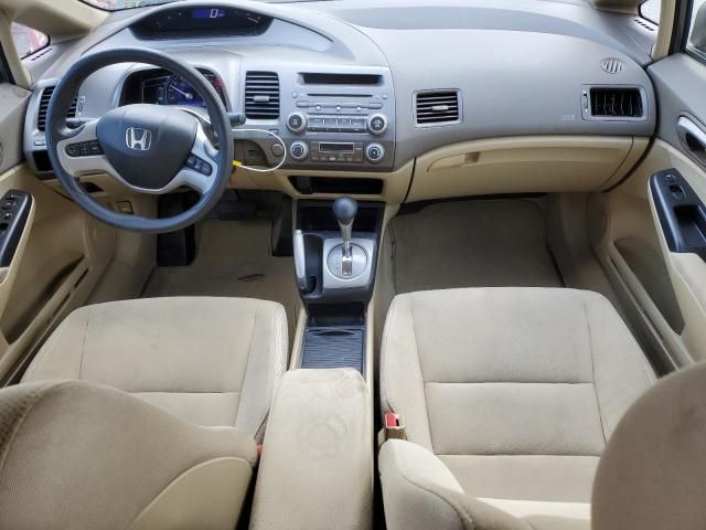 2008 Honda Civic Hybrid