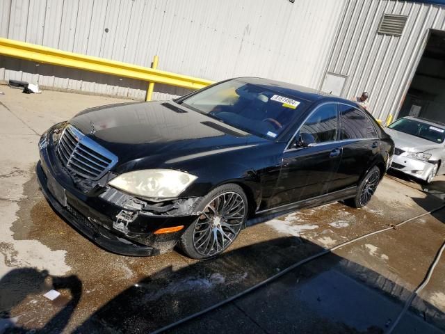 2007 Mercedes-Benz S 550