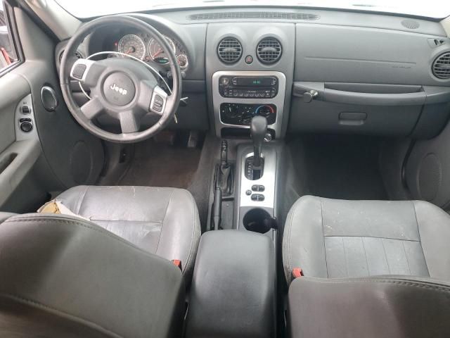 2005 Jeep Liberty Limited