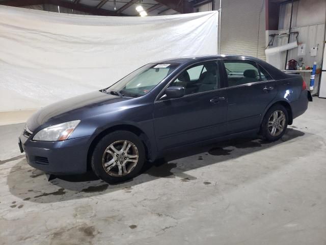 2007 Honda Accord EX