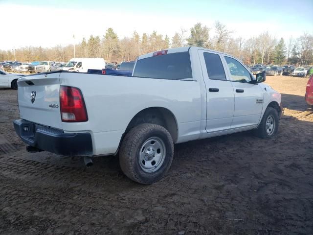 2016 Dodge RAM 1500 ST