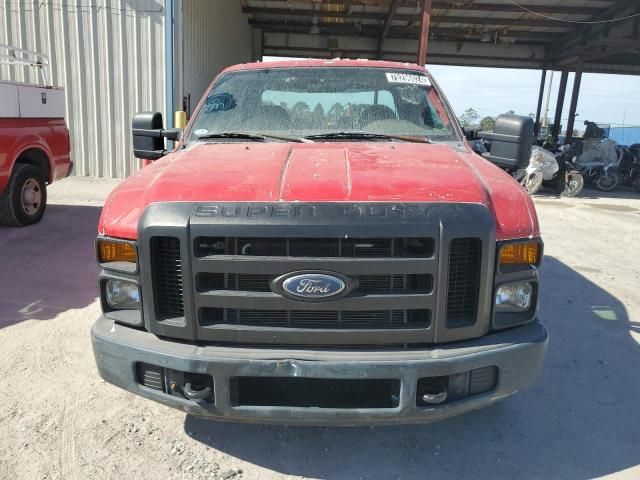 2008 Ford F250 Super Duty