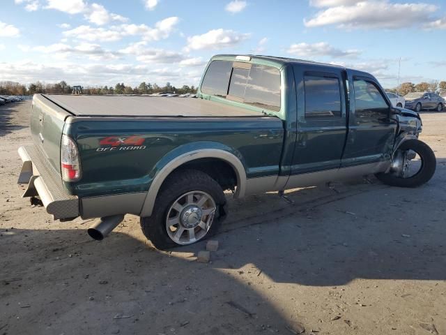 2008 Ford F250 Super Duty