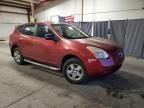 2008 Nissan Rogue S