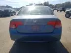 2006 Honda Civic EX