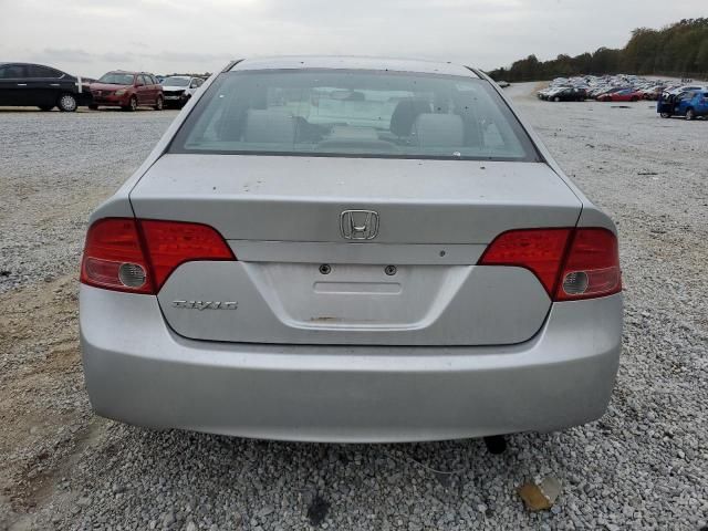 2006 Honda Civic EX