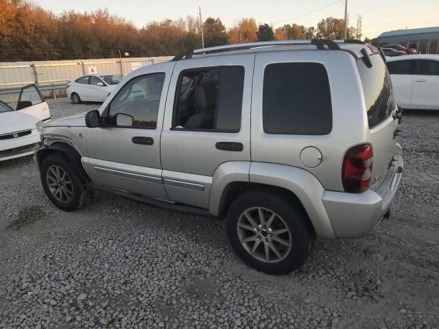 2006 Jeep Liberty Limited