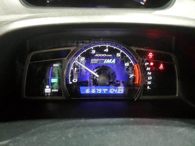 2006 Honda Civic Hybrid