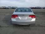 2007 Honda Civic EX