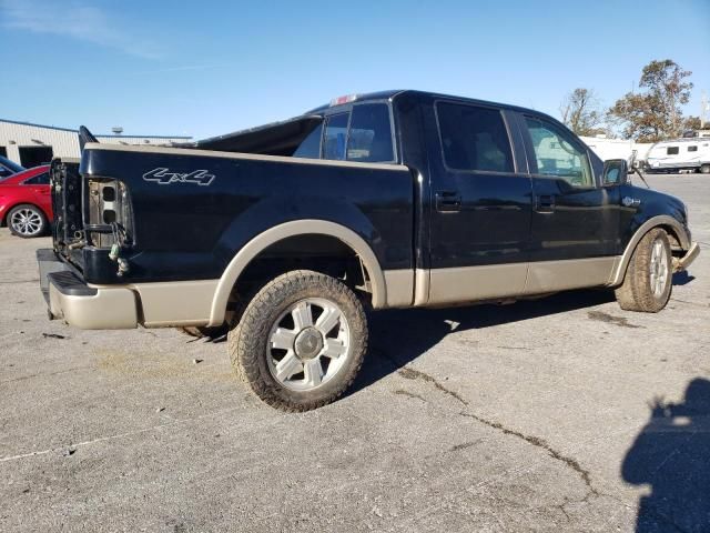 2007 Ford F150 Supercrew