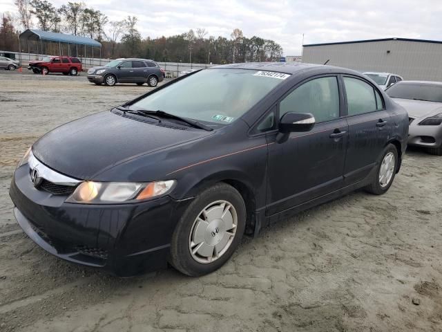 2010 Honda Civic Hybrid