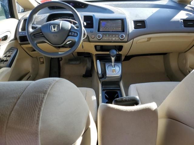 2006 Honda Civic LX