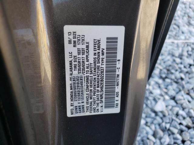 2014 Honda Odyssey EXL