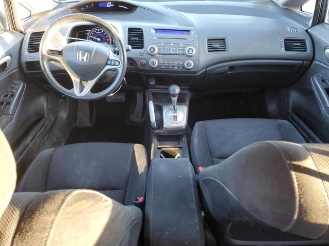 2009 Honda Civic LX-S