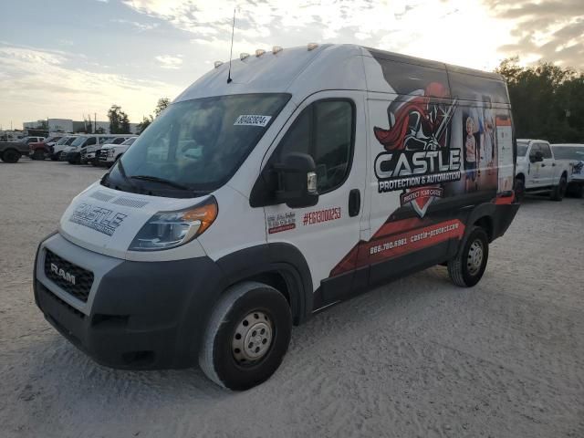 2020 Dodge RAM Promaster 1500 1500 High