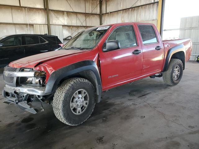 2005 Chevrolet Colorado