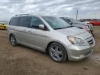 2006 Honda Odyssey Touring