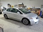 2010 Honda Civic EX