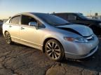 2007 Honda Civic EX