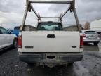 2006 Ford F250 Super Duty