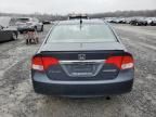 2009 Honda Civic Hybrid