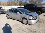 2007 Honda Civic Hybrid