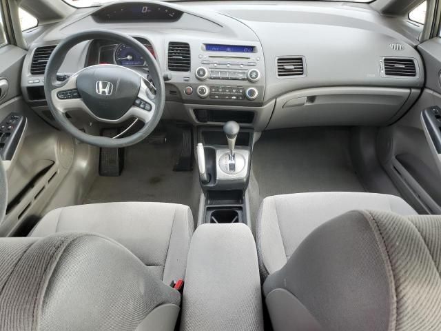 2006 Honda Civic EX