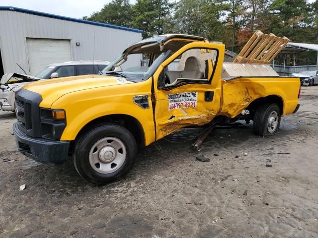 2008 Ford F250 Super Duty