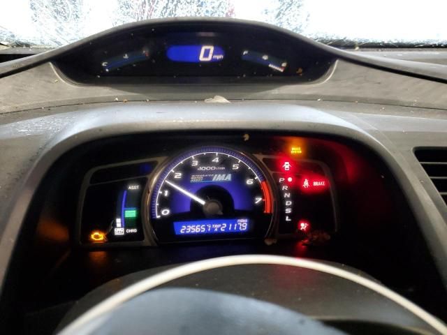 2006 Honda Civic Hybrid