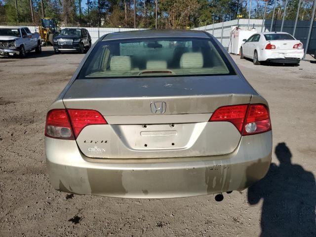 2008 Honda Civic EX