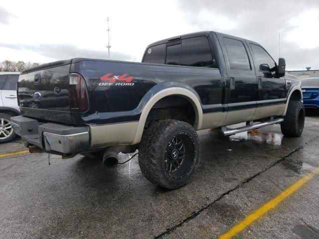 2008 Ford F250 Super Duty