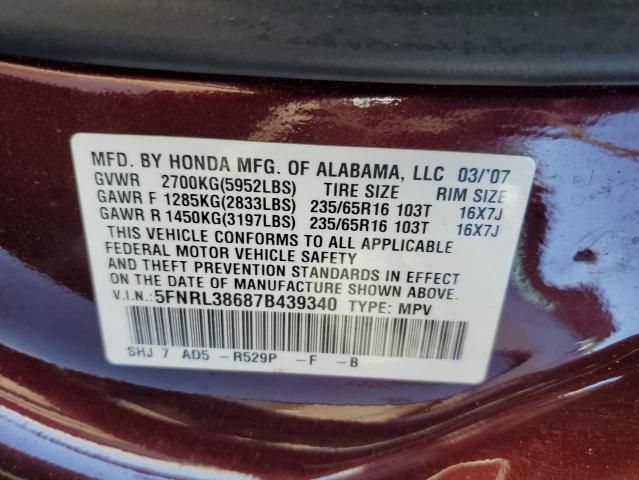 2007 Honda Odyssey EXL