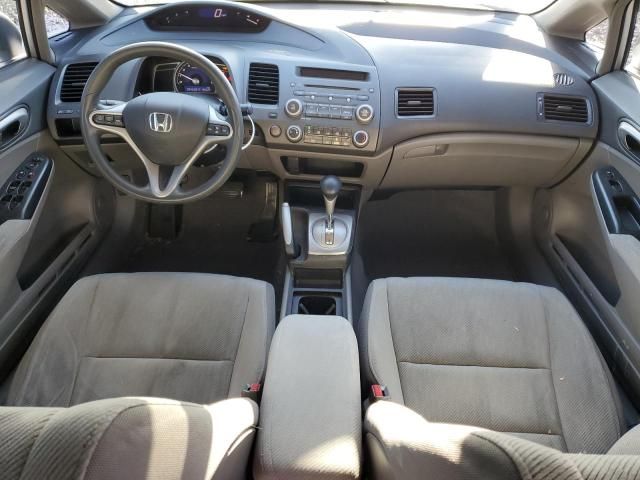 2010 Honda Civic EX