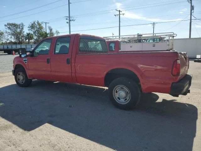 2008 Ford F250 Super Duty