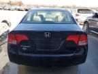 2007 Honda Civic EX