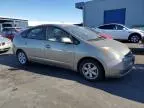 2005 Toyota Prius