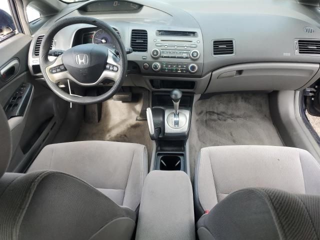 2007 Honda Civic EX