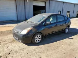 2008 Toyota Prius en venta en Grenada, MS