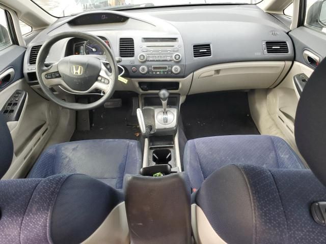 2006 Honda Civic Hybrid