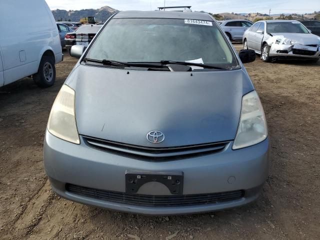 2005 Toyota Prius