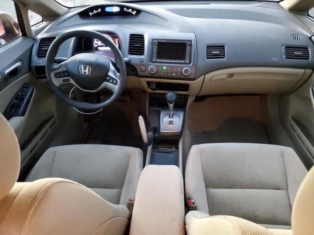 2008 Honda Civic EX